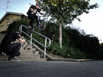 Bmx Rail