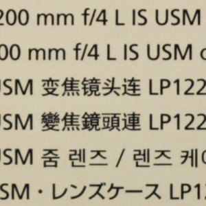 70-200 200mm f4_fots.jpg